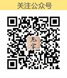 陽光同步